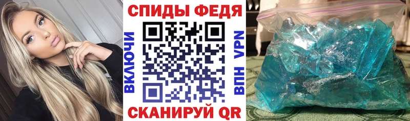 Амфетамин VHQ  Новопавловск 