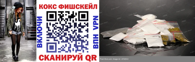 OMG вход Новопавловск Cocaine VHQ