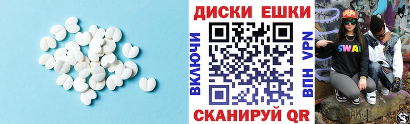 ссылка на мегу сайт  Новопавловск  Ecstasy VHQ 