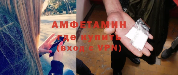 спайс Богородск