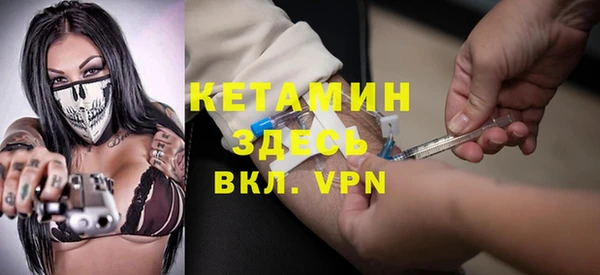 спайс Богородск