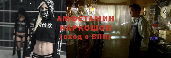 спайс Богородск