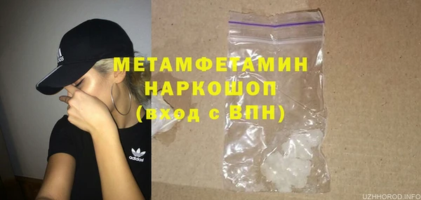 соль ск Богородицк