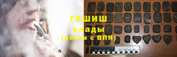 соль ск Богородицк