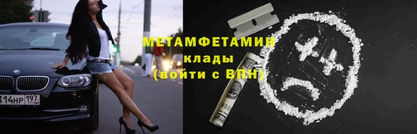 соль ск Богородицк