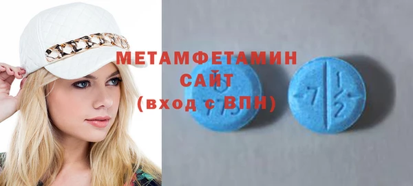 спайс Богородск