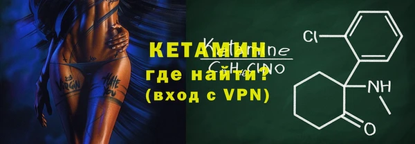 спайс Богородск