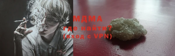соль ск Богородицк