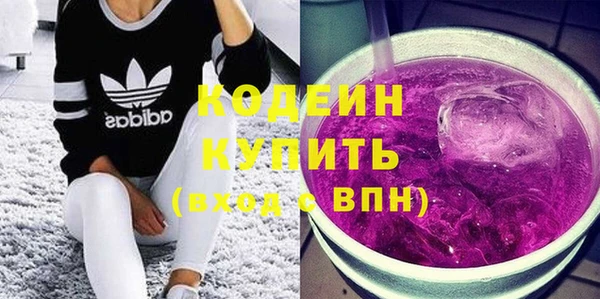 соль ск Богородицк