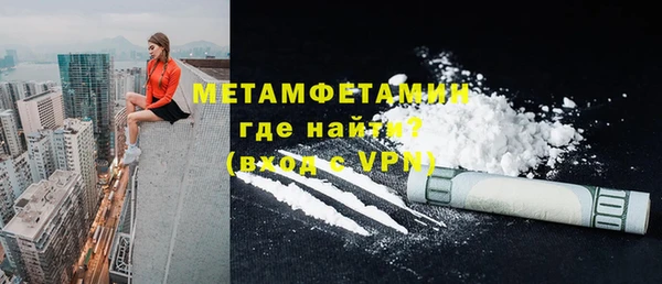 спайс Богородск