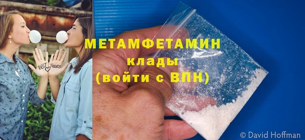 соль ск Богородицк