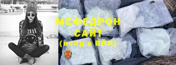 спайс Богородск