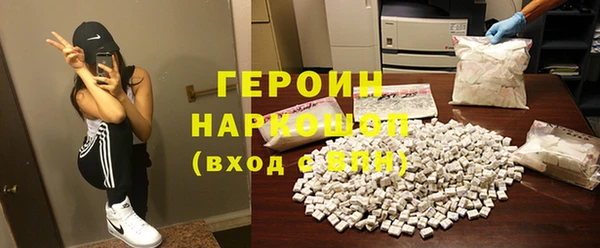 соль ск Богородицк