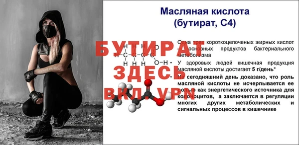 спайс Богородск