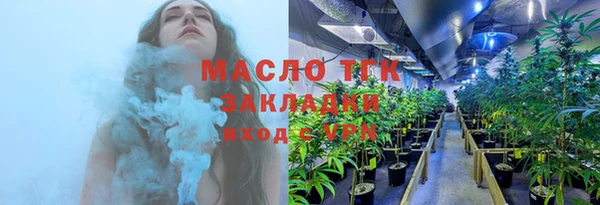 спайс Богородск