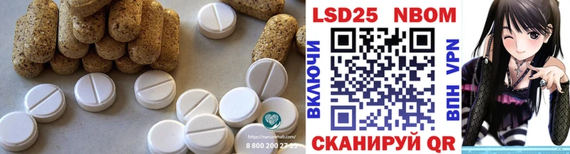 LSD-25 экстази ecstasy  Новопавловск 