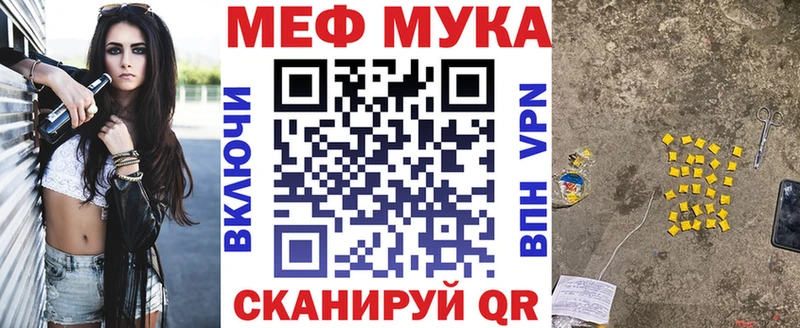 Меф 4 MMC  darknet официальный сайт  Новопавловск  даркнет сайт 