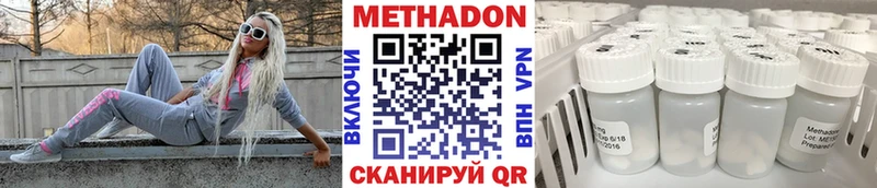 KRAKEN рабочий сайт  Новопавловск  МЕТАДОН белоснежный 