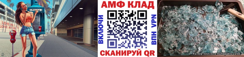Метамфетамин винт Новопавловск