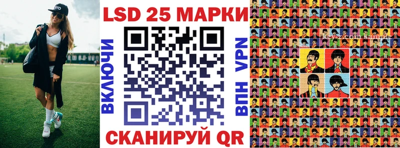 Марки NBOMe 1,5мг  Новопавловск 